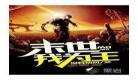 末世为王txt下载精校版