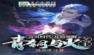 都市开局觉醒双s异能免费阅读