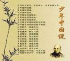 文言文朗读节奏