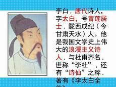 闻王昌龄左迁中心思想