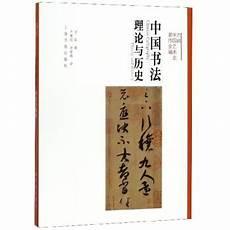 好看的历史书籍推荐