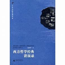 明实录 数据库相似小说武侠小说榜热门小说榜相似小说武侠小说榜热门小说榜