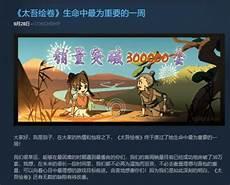 游戏人生的霸气句子