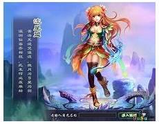 遮天仙逆求魔还有什么